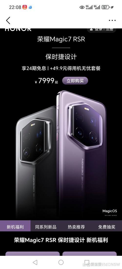 荣耀magicvs和华为x3哪个好，荣耀magic3跟华为有关系吗-第2张图片-优品飞百科