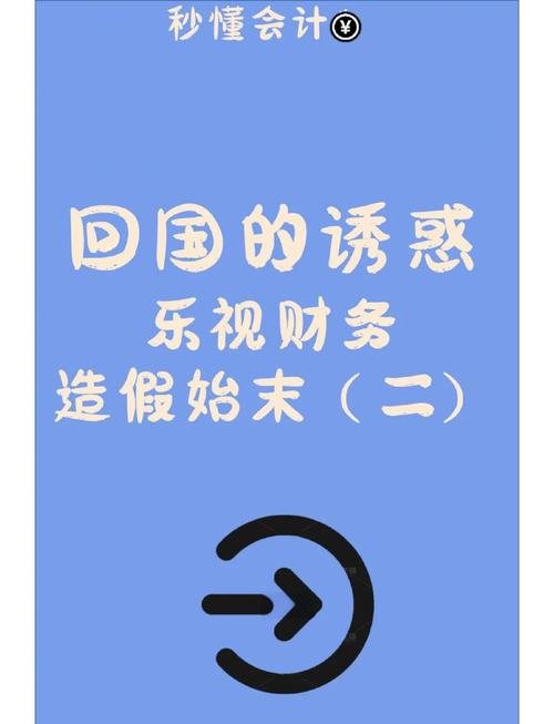 乐视股价最低是多少？乐视股价比较高多少？-第8张图片-优品飞百科