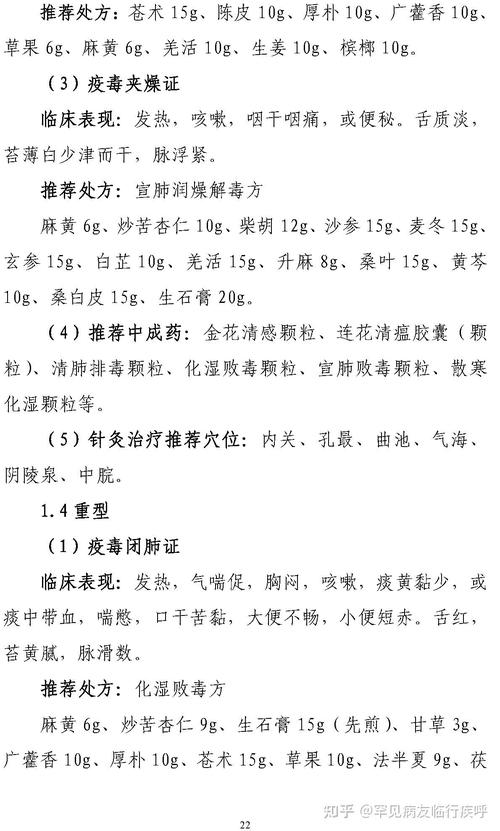 夏天疫情防护，夏季新冠肺炎疫情防控？-第3张图片-优品飞百科