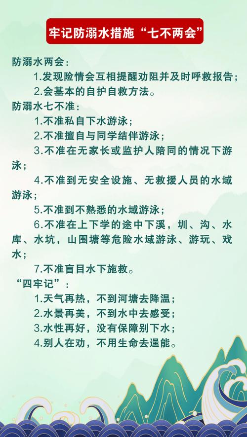 夏天疫情防护，夏季新冠肺炎疫情防控？-第6张图片-优品飞百科