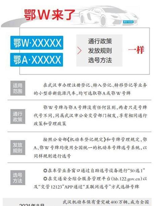 鄂州疫情在外，鄂州疫情严重吗-第4张图片-优品飞百科