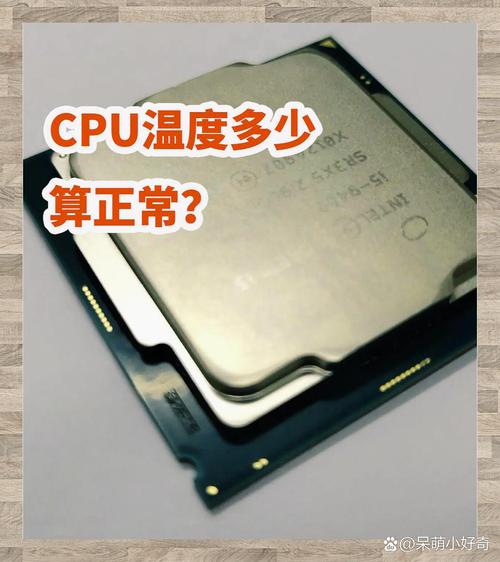 台式电脑温度多少度正常，台式电脑温度高是什么原因？-第3张图片-优品飞百科