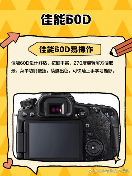 佳能e0s60d报价表？佳能e0s600d参数设置？-第2张图片-优品飞百科