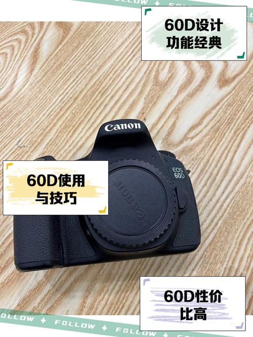 佳能e0s60d报价表？佳能e0s600d参数设置？-第3张图片-优品飞百科