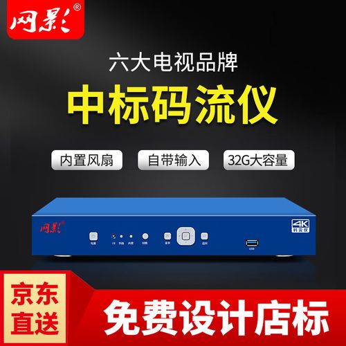 16路录像机能连多少摄像头，用16路录像机需要16路的交换机吗-第3张图片-优品飞百科