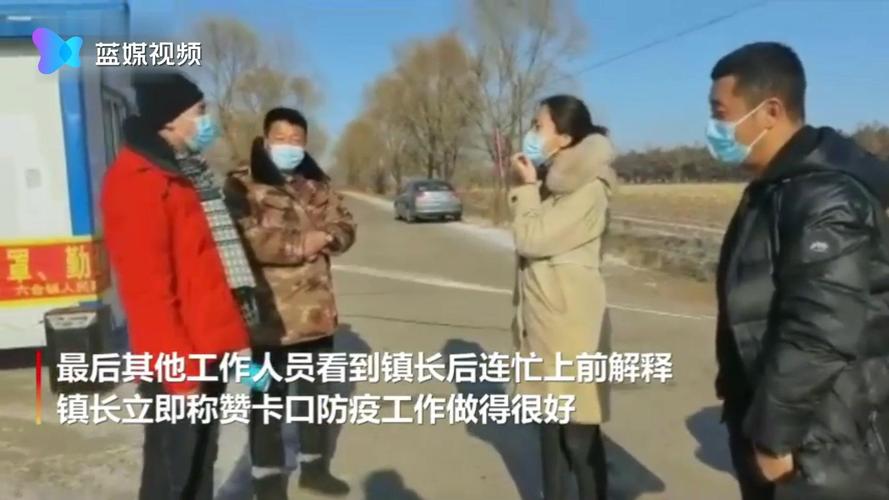 疫情守好关卡？疫情期间守好大门？-第5张图片-优品飞百科