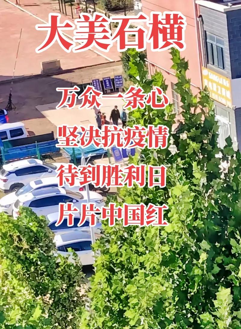 疫情守好关卡？疫情期间守好大门？-第6张图片-优品飞百科