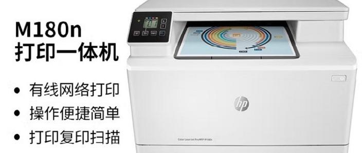 惠普一体机不能扫描，惠普一体机不能扫描是什么原因？-第3张图片-优品飞百科