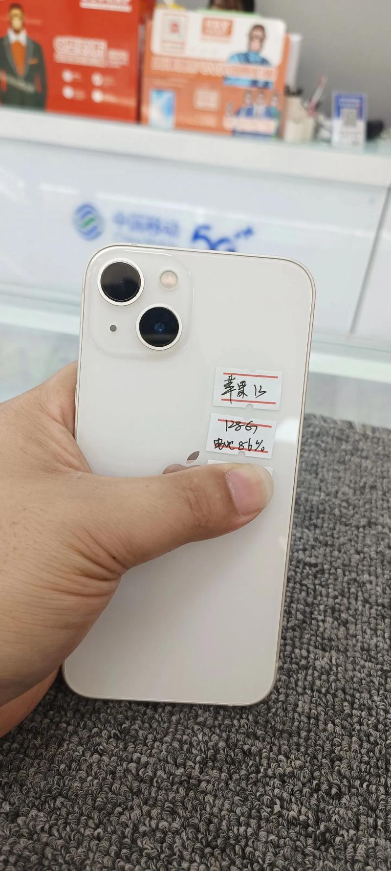 苹果13哪年出的，苹果13几年上市时间-第5张图片-优品飞百科