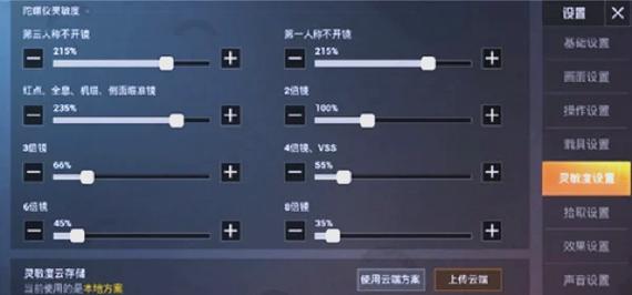 神舟平板电脑怎么录屏？神舟电脑平板模式有什么用？