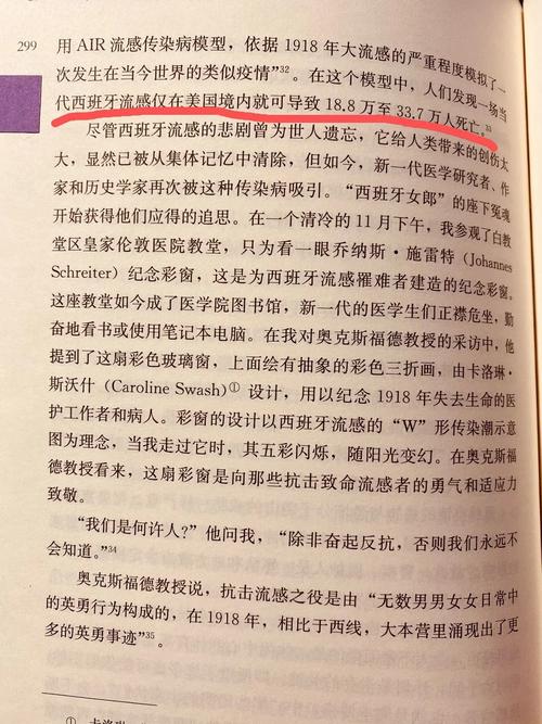 悉尼疫情人数,悉尼疫情2021年最新数据-第2张图片-优品飞百科 悉尼疫情人数,悉尼疫情2021年最新数据-第2张图片-优品飞百科