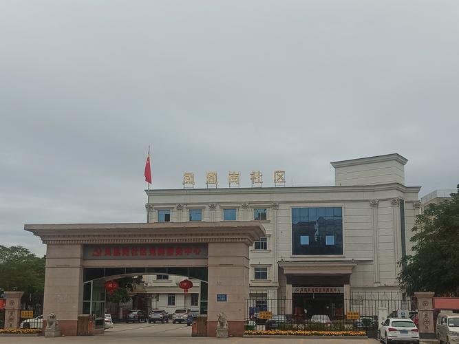 凤岗疫情区？凤岗新冠肺炎最新消息？-第2张图片-优品飞百科