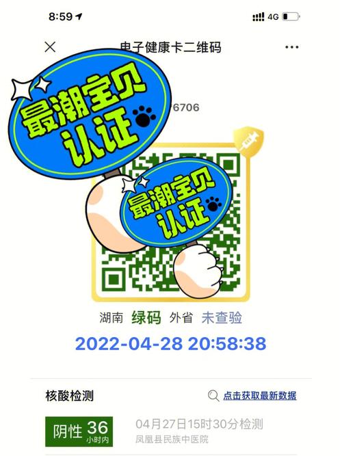 凤岗疫情区？凤岗新冠肺炎最新消息？-第4张图片-优品飞百科