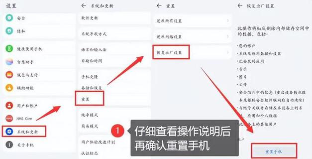 安卓怎么恢复出厂设置在哪里，安卓系统手机恢复出厂设置在哪里？-第2张图片-优品飞百科