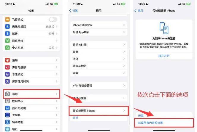 安卓怎么恢复出厂设置在哪里，安卓系统手机恢复出厂设置在哪里？-第4张图片-优品飞百科