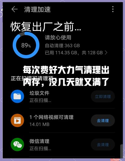 安卓怎么恢复出厂设置在哪里，安卓系统手机恢复出厂设置在哪里？-第5张图片-优品飞百科