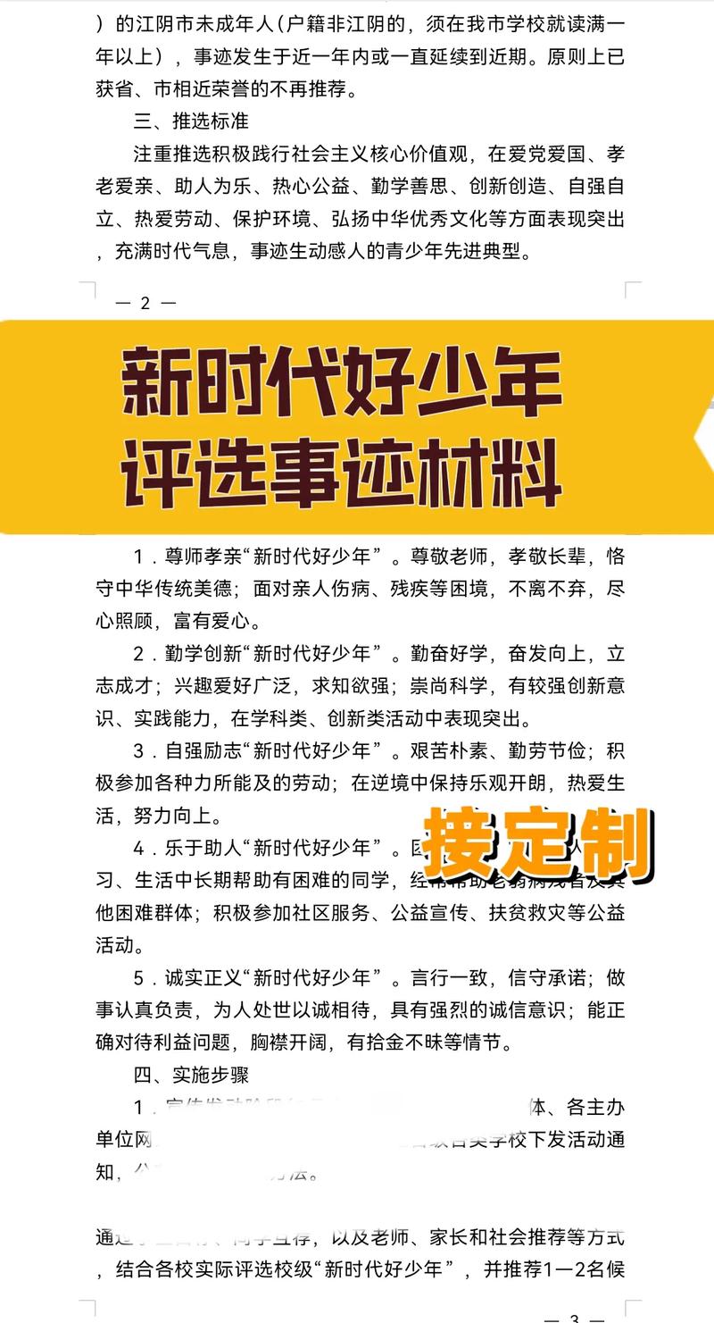 疫情小卫士舞蹈，抗疫小舞蹈