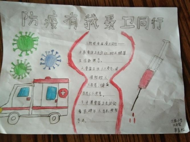 疫情小卫士舞蹈，抗疫小舞蹈-第2张图片-优品飞百科