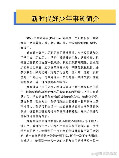 疫情小卫士舞蹈，抗疫小舞蹈-第3张图片-优品飞百科