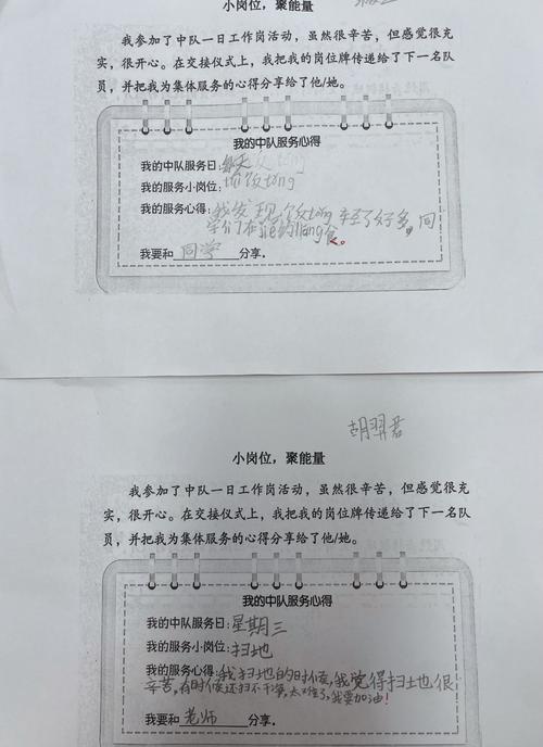 疫情小卫士舞蹈，抗疫小舞蹈-第5张图片-优品飞百科