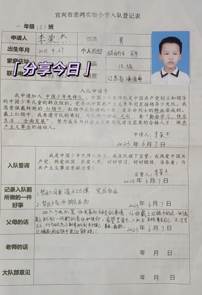 疫情小卫士舞蹈，抗疫小舞蹈-第8张图片-优品飞百科