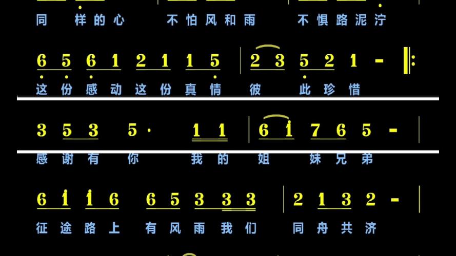 疫情之歌男，疫情 歌声-第5张图片-优品飞百科