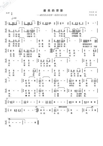 疫情之歌男，疫情 歌声-第6张图片-优品飞百科