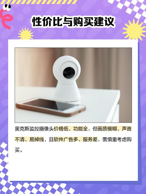 怎么安装摄像头？家里没有wifi怎么安装摄像头？