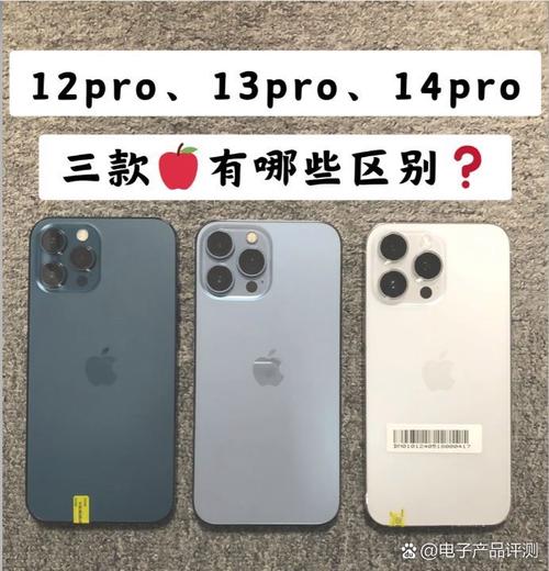 小米12pro相当于苹果几，iphone12pro对比小米10？