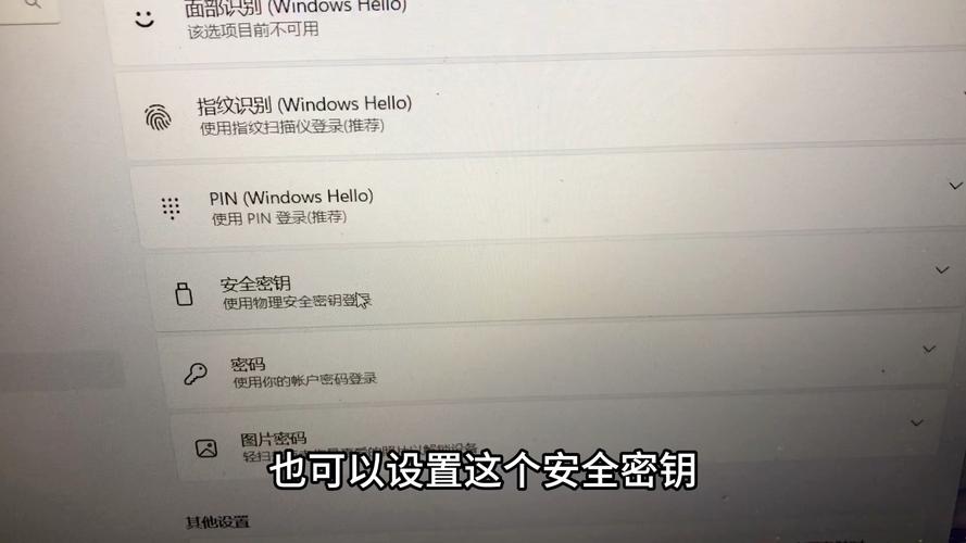 toshiba笔记本电脑密码忘了怎么办的简单介绍-第2张图片-优品飞百科