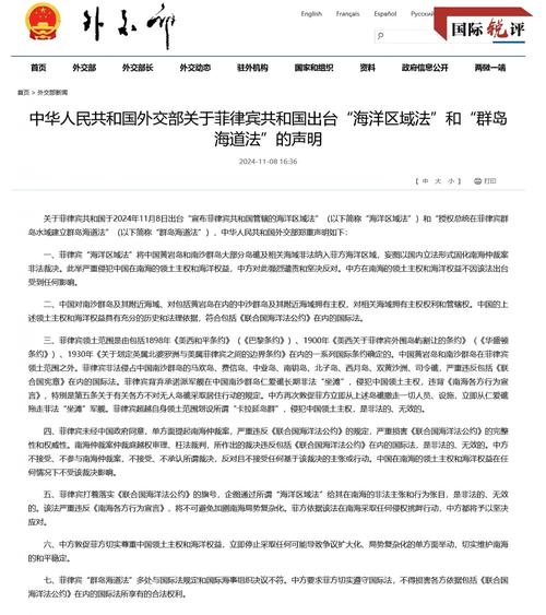 疫情大额支付，大额付款？-第2张图片-优品飞百科