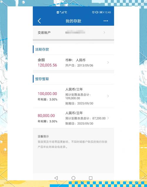 疫情大额支付，大额付款？-第3张图片-优品飞百科