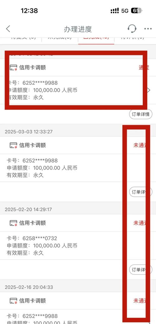 疫情大额支付，大额付款？-第4张图片-优品飞百科