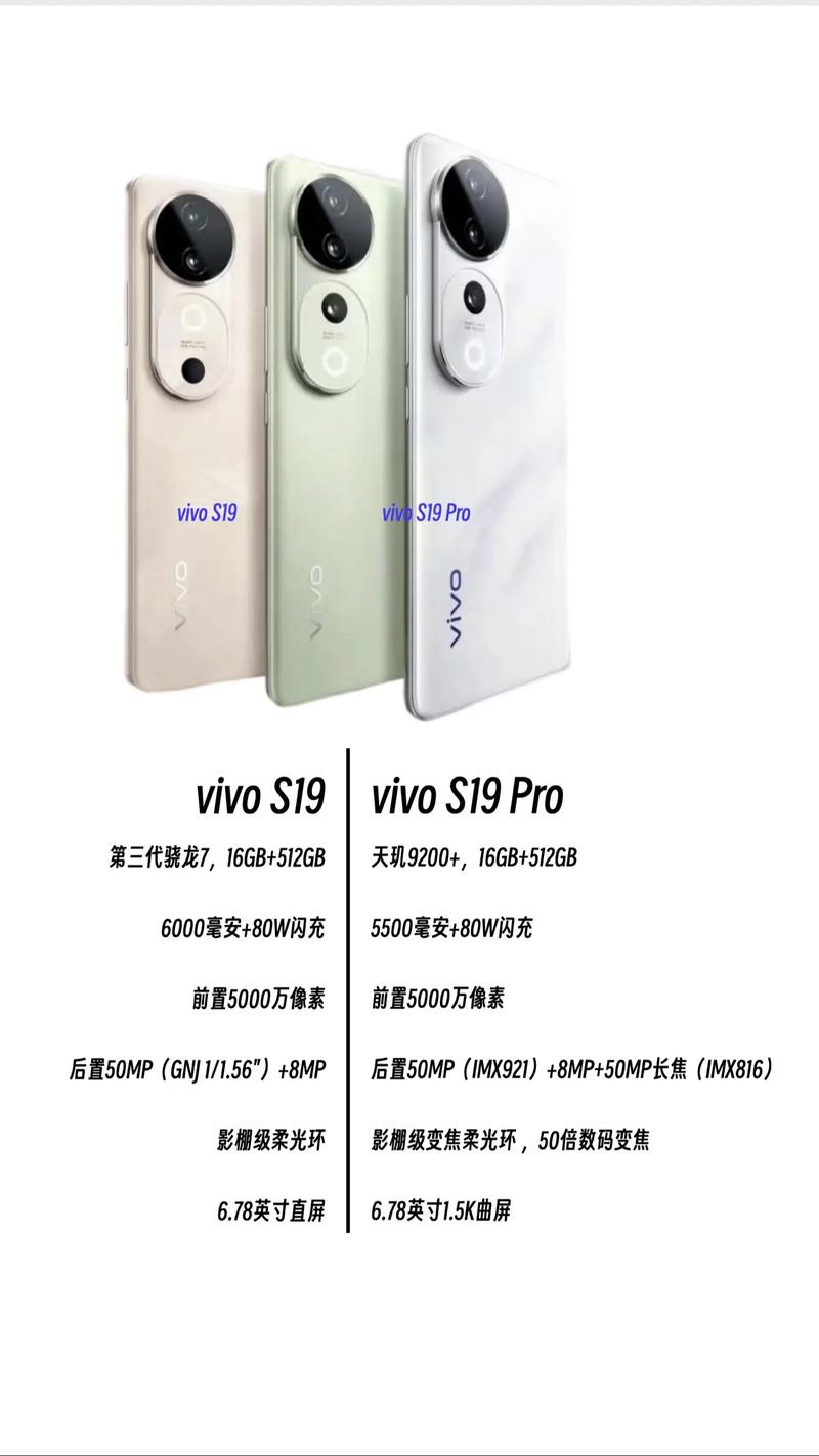 vivo比较好的系列是哪款，vivo比较好的是什么型号？-第3张图片-优品飞百科