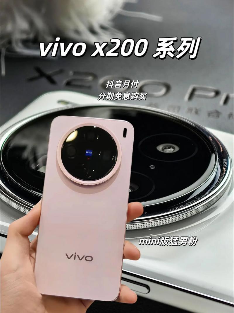 vivo比较好的系列是哪款，vivo比较好的是什么型号？-第5张图片-优品飞百科