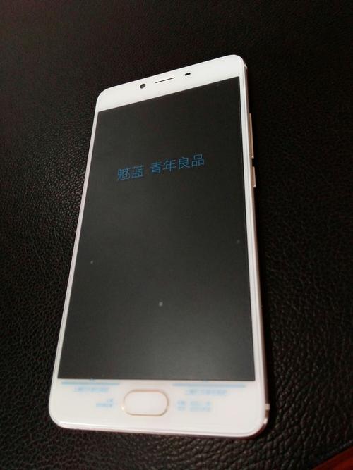 魅蓝e2还能用吗？魅蓝e2还能用吗值得买吗？-第5张图片-优品飞百科