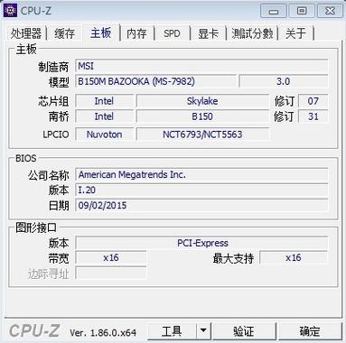 cpu全核心怎么开，如何开启cpu全部核心-第2张图片-优品飞百科
