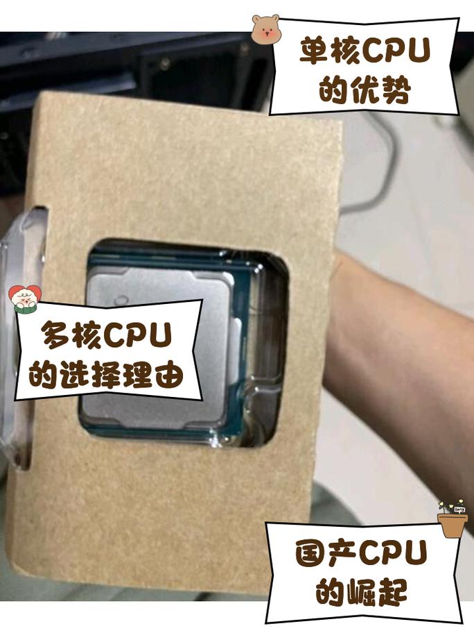 cpu全核心怎么开，如何开启cpu全部核心-第6张图片-优品飞百科
