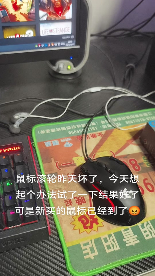 雷蛇鼠标自定义按键怎么设置，雷蛇鼠标怎么改按键功能？-第2张图片-优品飞百科