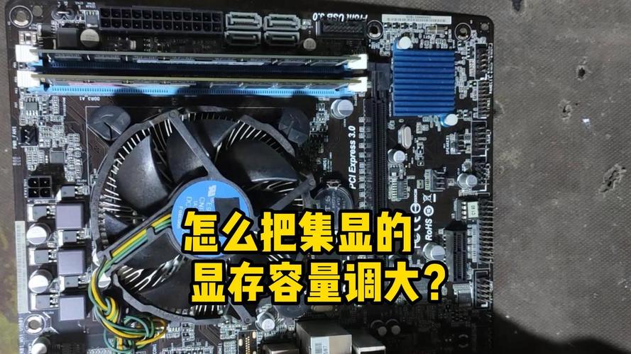 显卡显存怎么扩大？显卡显存怎么扩大容量？-第4张图片-优品飞百科