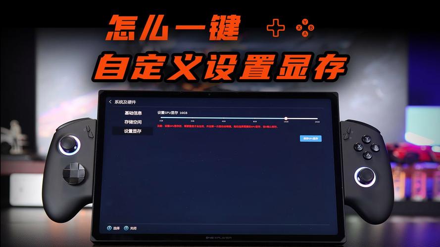 显卡显存怎么扩大？显卡显存怎么扩大容量？-第7张图片-优品飞百科