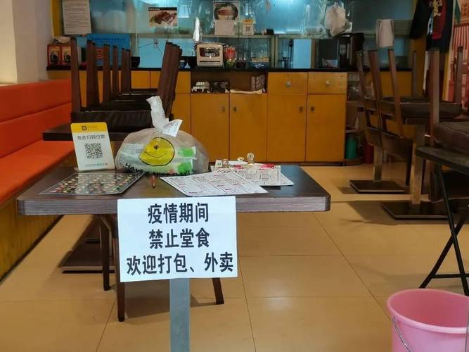 餐馆在疫情，餐饮在疫情期间受到什么影响？-第4张图片-优品飞百科