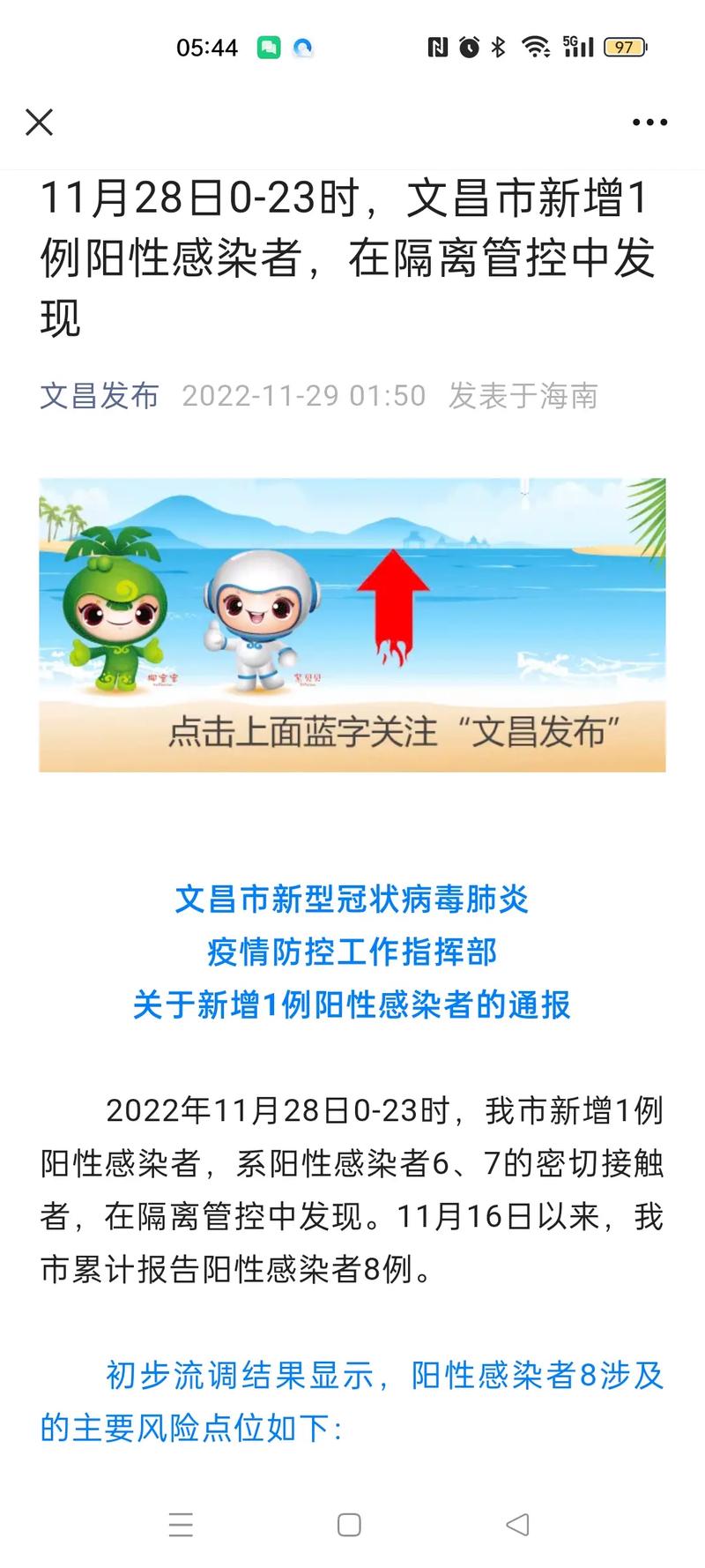 黄州疫情严重，湖北黄州疫情报道？