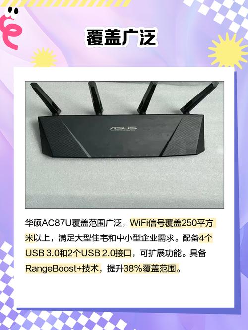 华硕路由器美版为什么便宜？华硕路由器ax11000美版为什么便宜？-第3张图片-优品飞百科