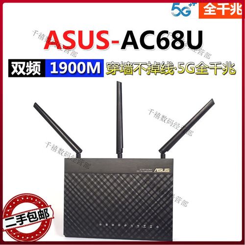 华硕路由器美版为什么便宜？华硕路由器ax11000美版为什么便宜？-第4张图片-优品飞百科