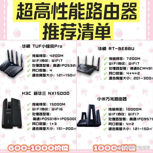 华硕路由器美版为什么便宜？华硕路由器ax11000美版为什么便宜？-第5张图片-优品飞百科