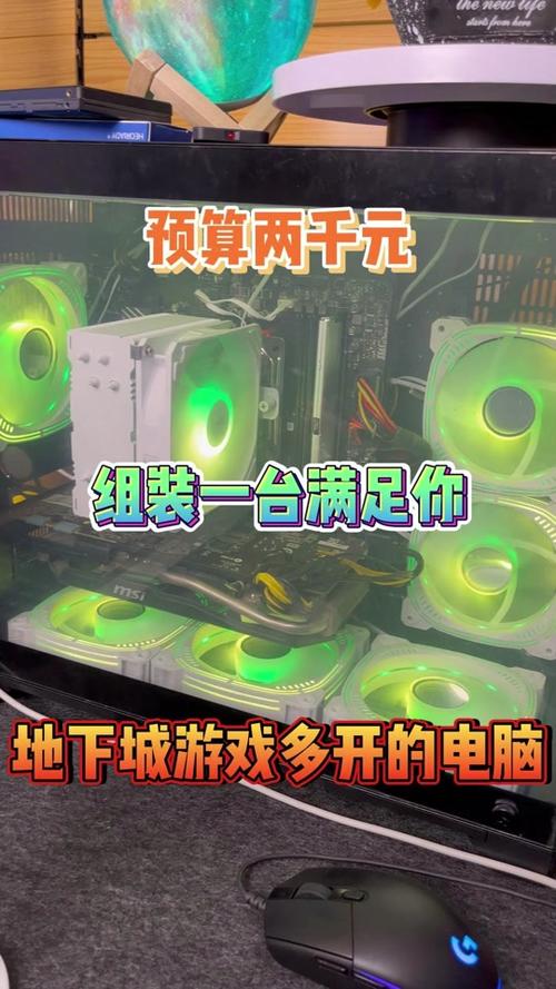 dnf台式电脑推荐配置，dnf电脑主机配置？-第1张图片-优品飞百科