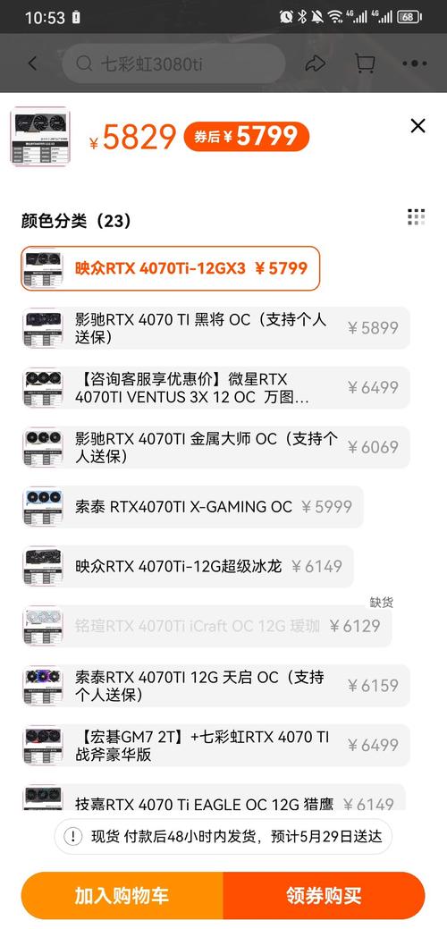 dnf台式电脑推荐配置，dnf电脑主机配置？-第4张图片-优品飞百科