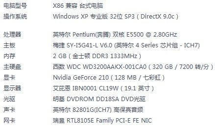 dnf台式电脑推荐配置，dnf电脑主机配置？-第5张图片-优品飞百科