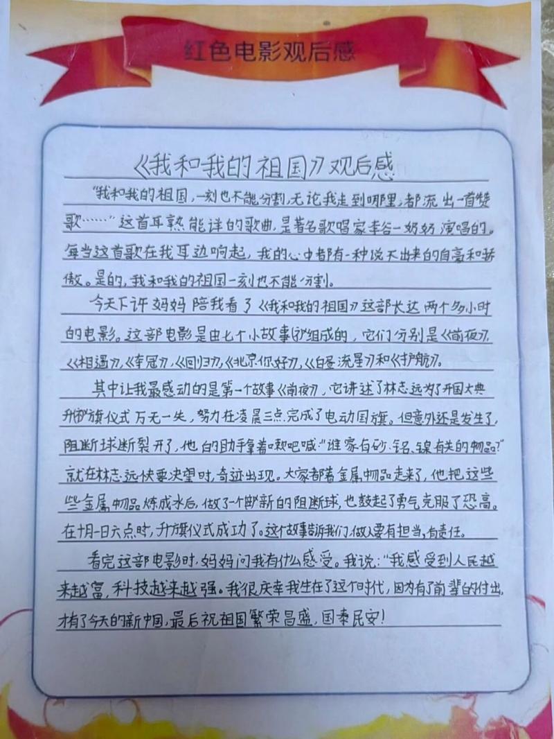 疫情战役前后，战疫情过程？